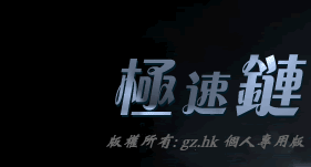 腾讯捕鱼
